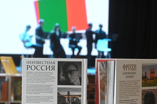 RUSSIA EXPO. Most Reading Country Festival