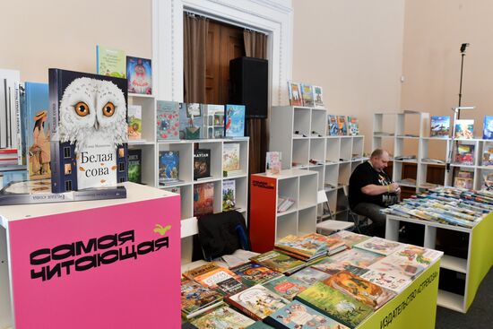 RUSSIA EXPO. Most Reading Country Festival