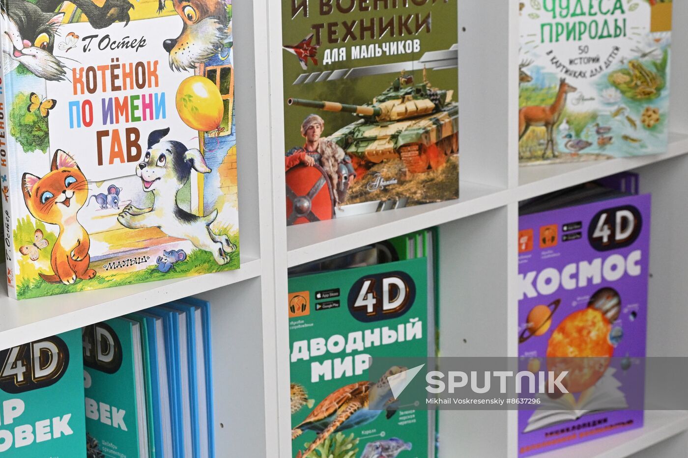 RUSSIA EXPO. Most Reading Country Festival