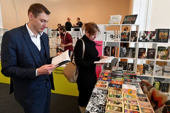RUSSIA EXPO. Most Reading Country Festival