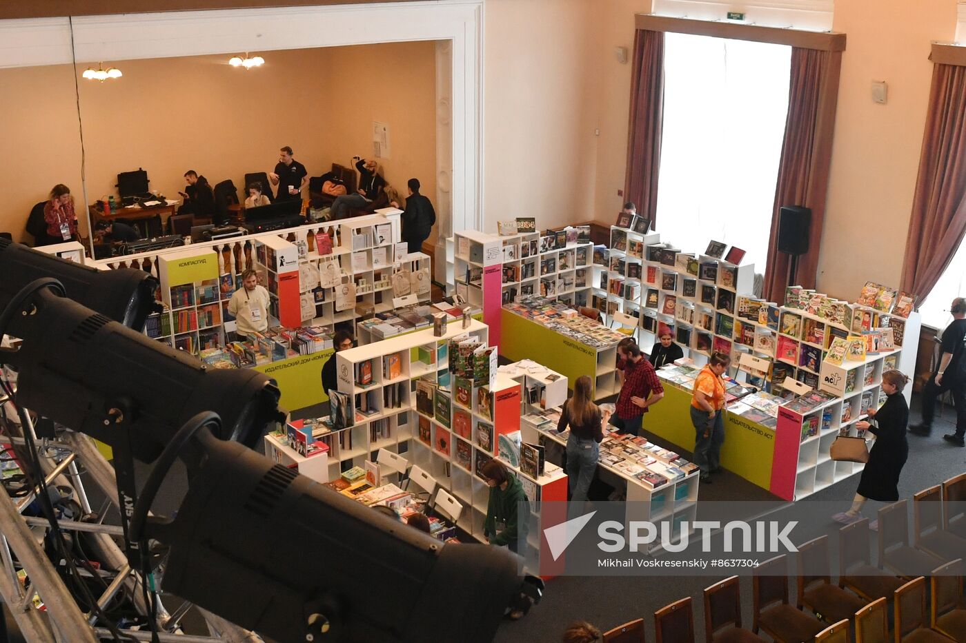 RUSSIA EXPO. Most Reading Country Festival