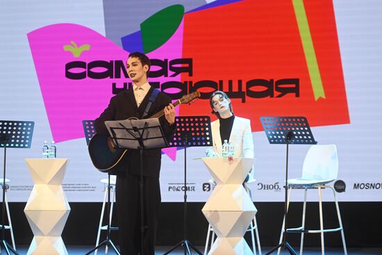 RUSSIA EXPO. Most Reading Country Festival