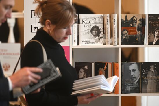 RUSSIA EXPO. Most Reading Country Festival