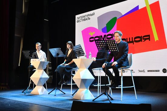 RUSSIA EXPO. Most Reading Country Festival