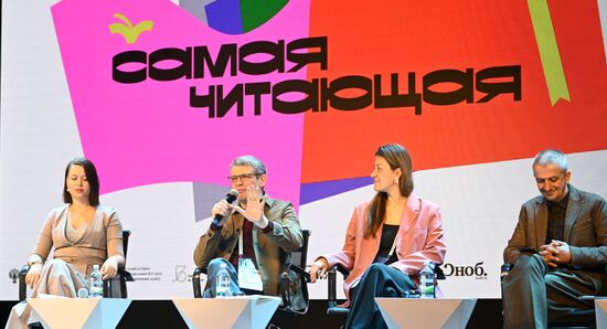RUSSIA EXPO. Opening discussion, Today's Literature