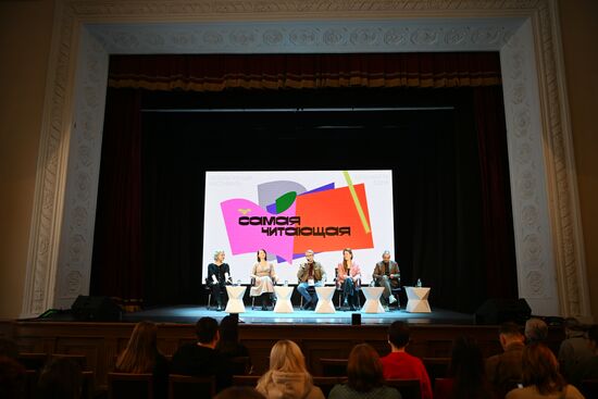 RUSSIA EXPO. Opening discussion, Today's Literature