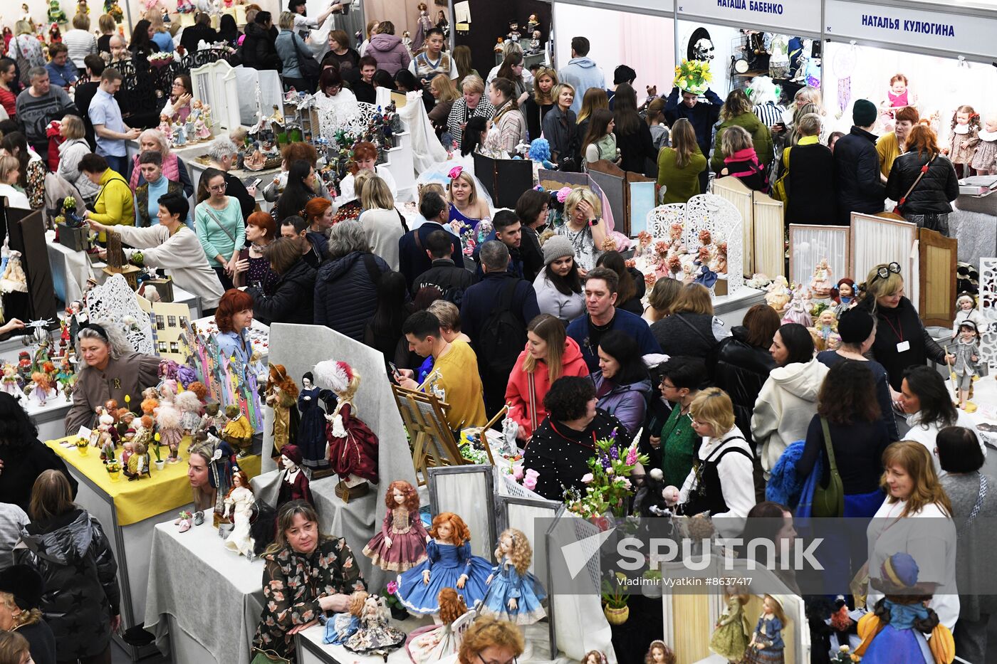 Exhibition "Spring Dolls' Ball"
