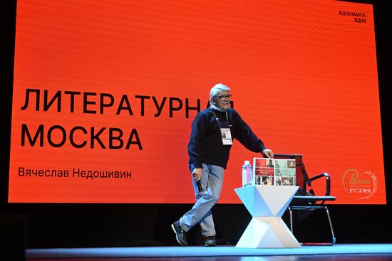 RUSSIA EXPO. Presentation of Vyacheslav Nedoshivin's Literary Moscow