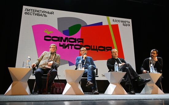 RUSSIA EXPO. Discussion, Leo Tolstoy as a Superstar: How Classical Authors Become Bestseller Characters