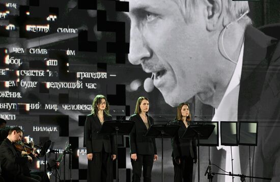 RUSSIA EXPO. Manifestoes, a show by Yury Kvyatkovsky, music by Nikolai Popov