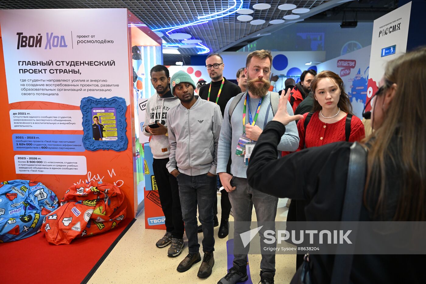 RUSSIA EXPO. Tour for World Youth Festival participants