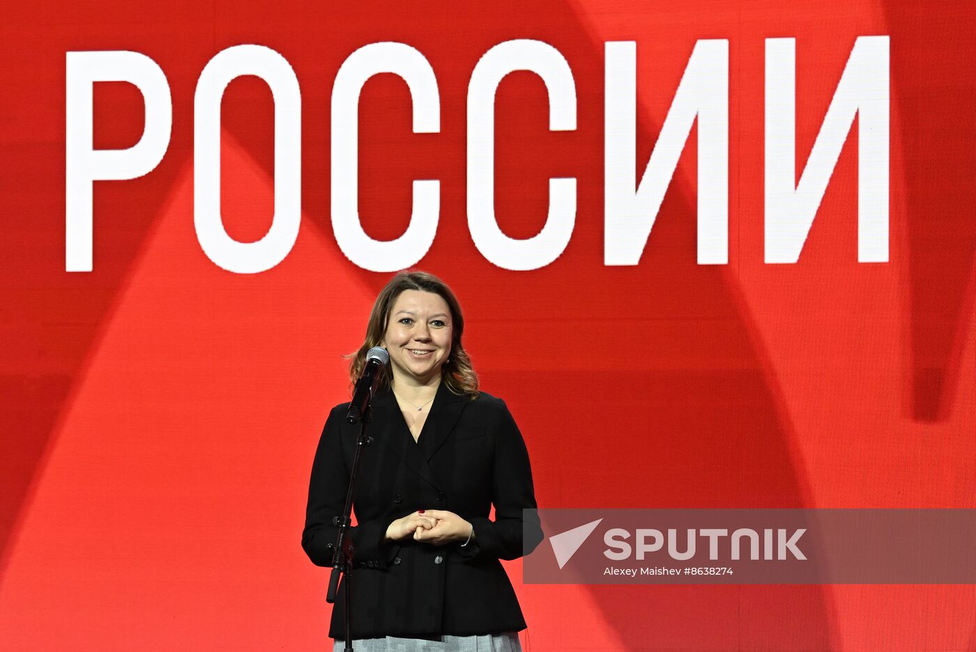 RUSSIA EXPO. Presentation of the Russian national football team's new uniform