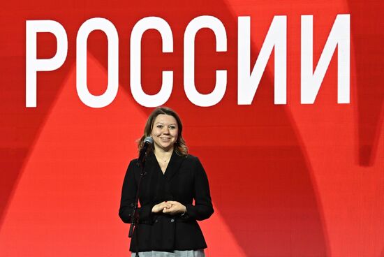 The International RUSSIA EXPO Forum and Exhibition. Presentation of the Russian national football team's new uniform. Natalya Virtuozova, Director General of the Russia Expo. Location: Russia, Moscow. Author: Alexey Maishev/Sputnik. RUSSIA EXPO. Presentation of the Russian national football team's new uniform