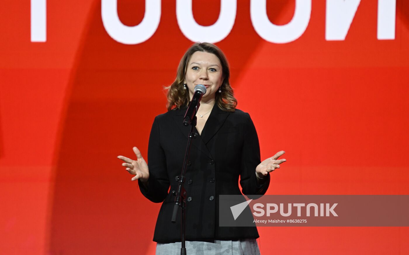 RUSSIA EXPO. Presentation of the Russian national football team's new uniform