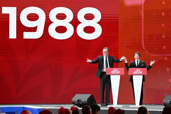 The International RUSSIA EXPO Forum and Exhibition. Presentation of the Russian national football team's new uniform. From left: sport commentators Viktor Gusev and Georgy Cherdantsev. Location: Russia, Moscow. Author: Alexey Maishev/Sputnik. RUSSIA EXPO. Presentation of the Russian national football team's new uniform