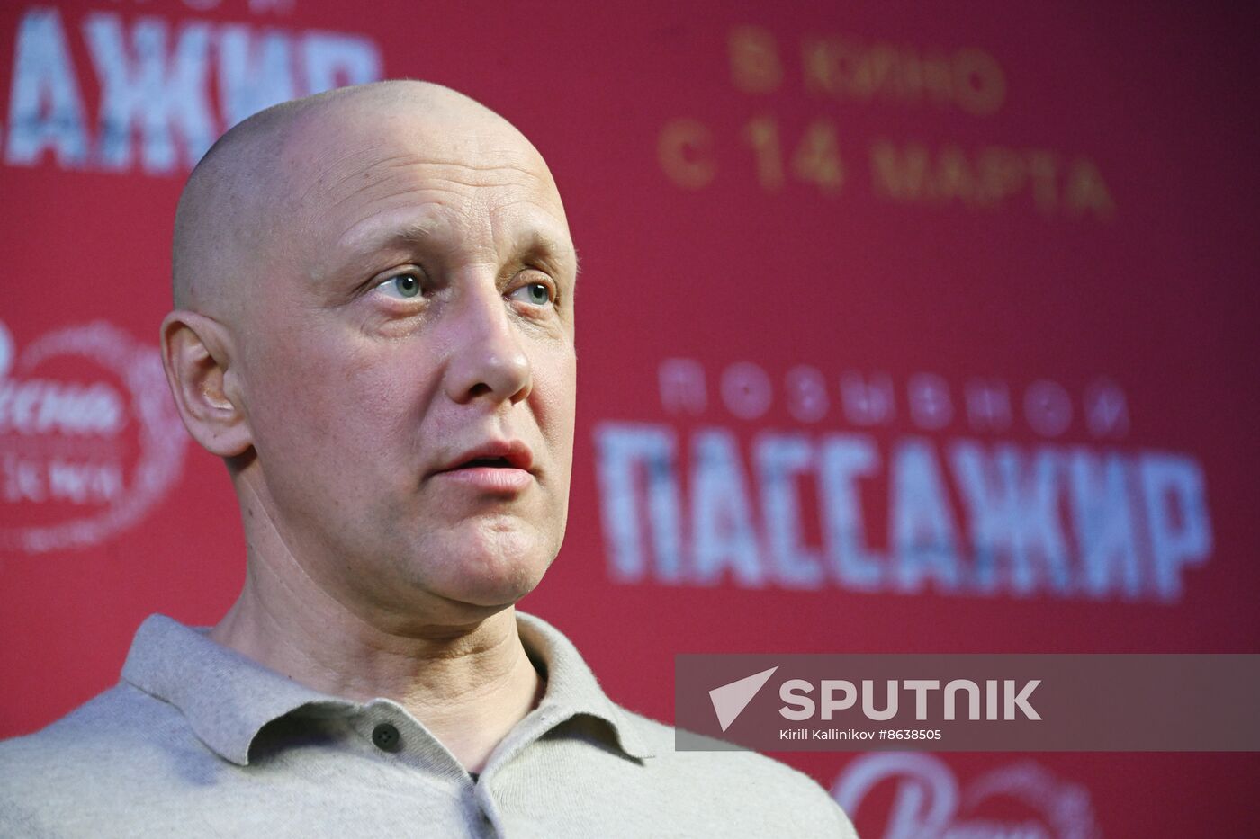 RUSSIA EXPO. Premiere of film Call-Sign Passenger