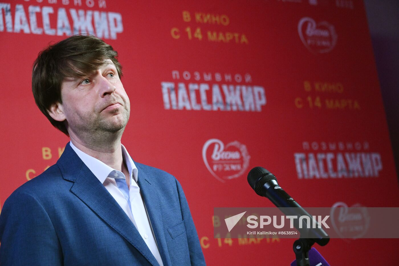 RUSSIA EXPO. Premiere of film Call-Sign Passenger