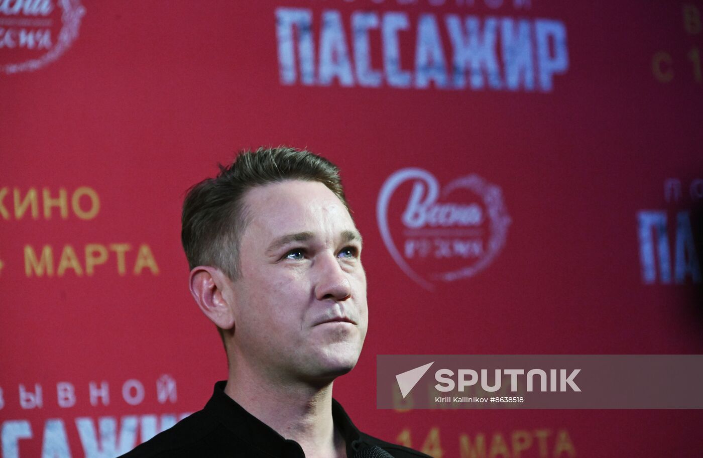 RUSSIA EXPO. Premiere of film Call-Sign Passenger