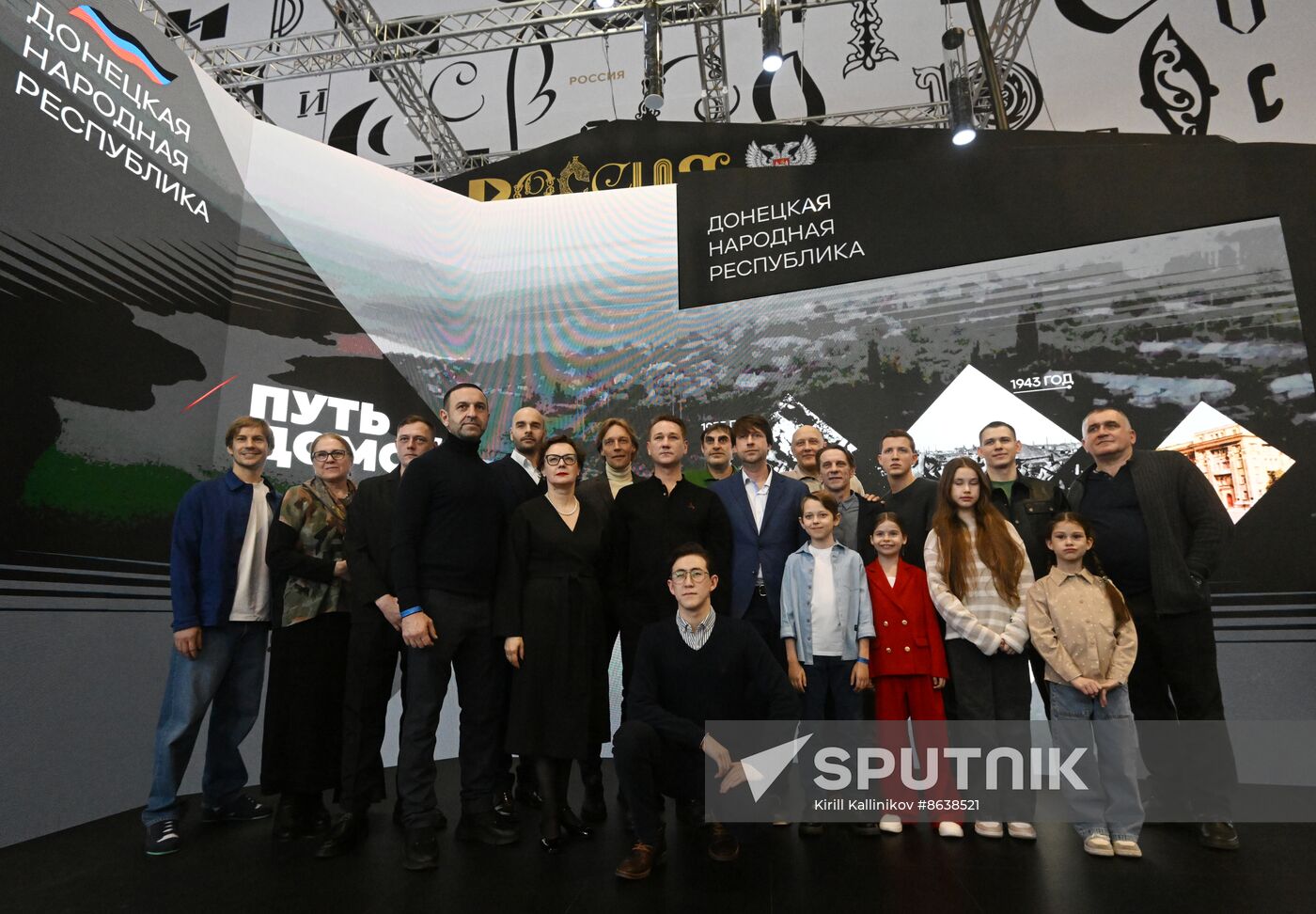 RUSSIA EXPO. Premiere of film Call-Sign Passenger