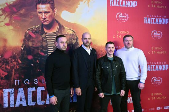 RUSSIA EXPO. Premiere of film Call-Sign Passenger