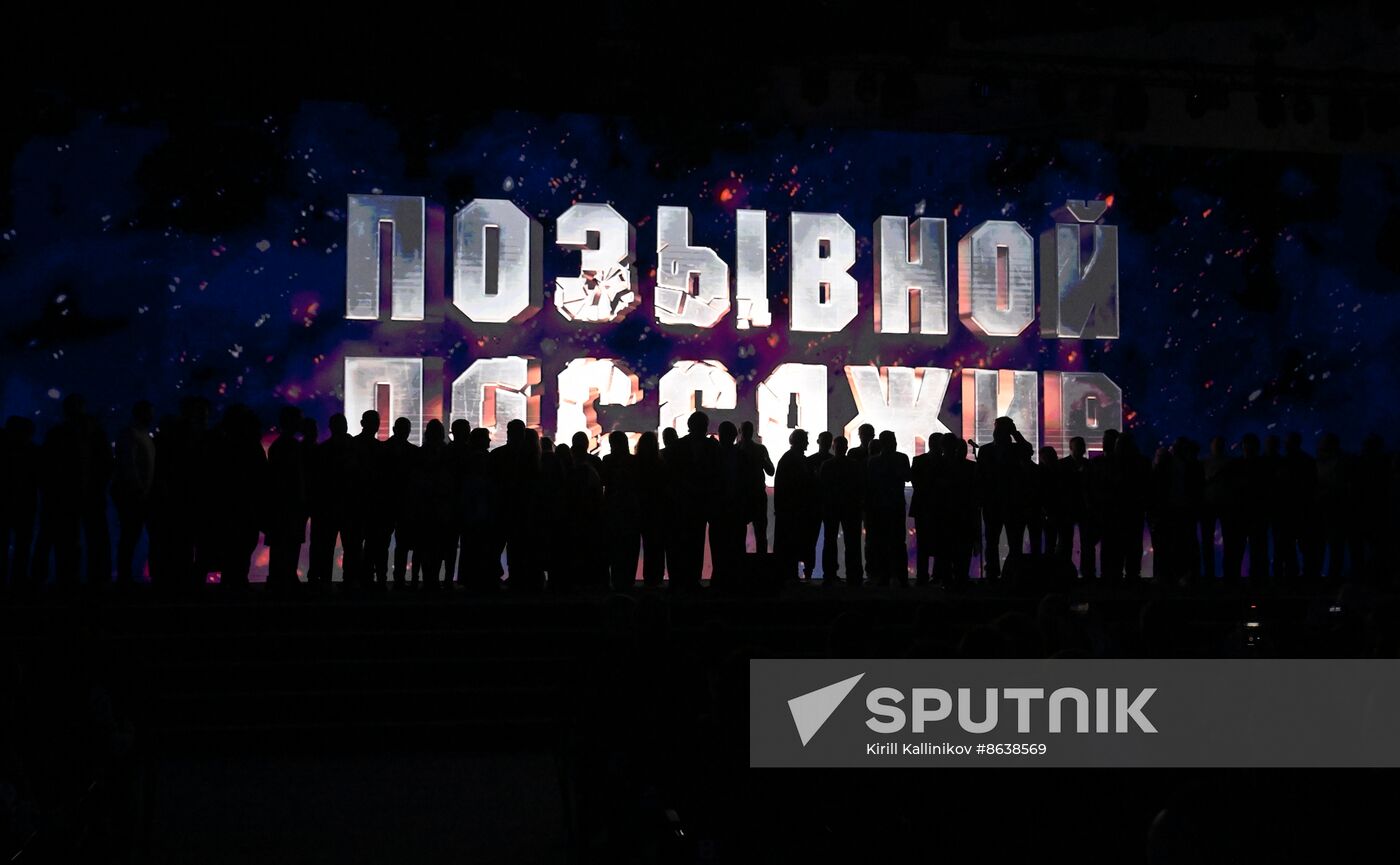 RUSSIA EXPO. Premiere of film Call-Sign Passenger