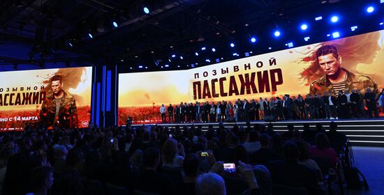RUSSIA EXPO. Premiere of film Call-Sign Passenger