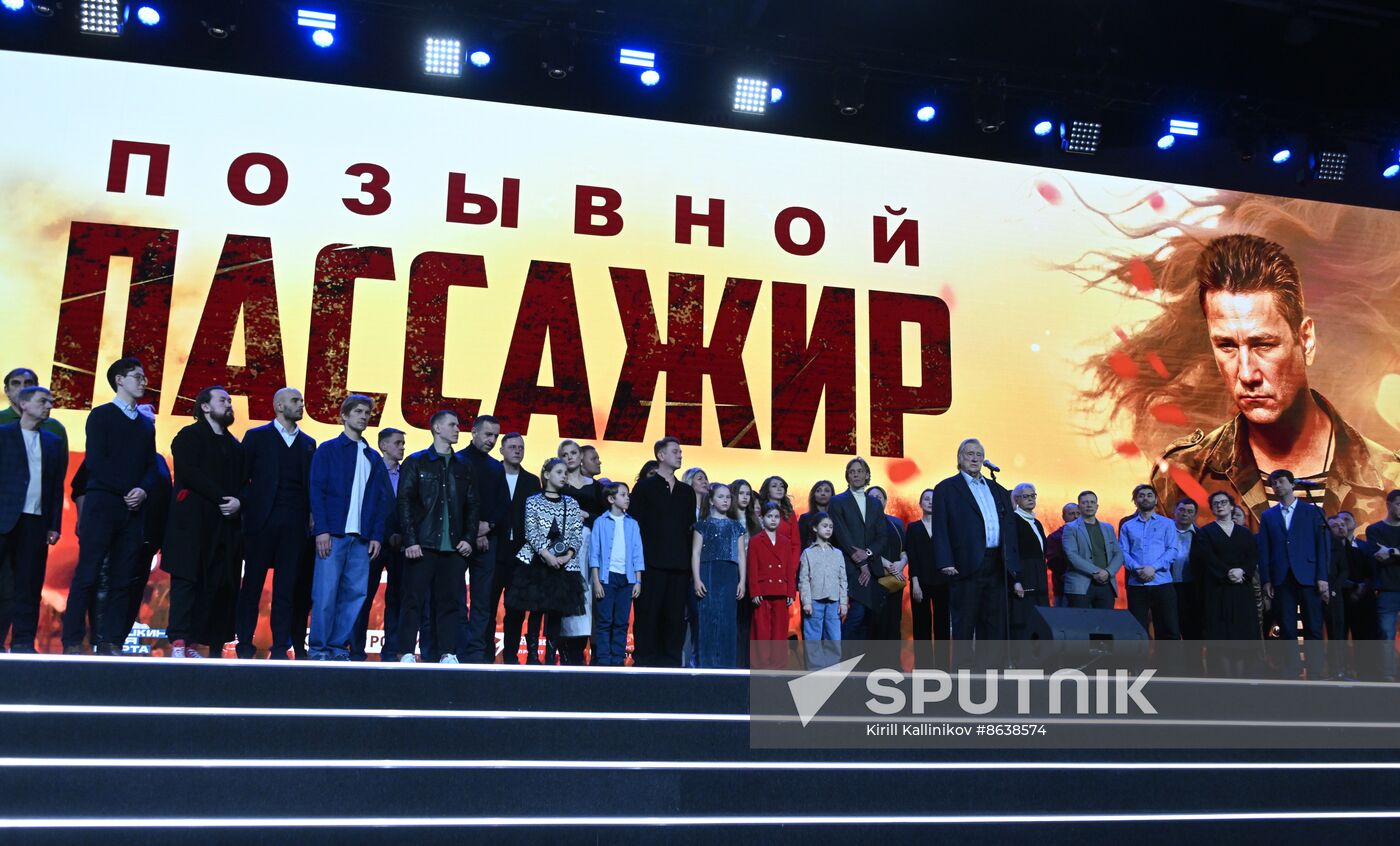RUSSIA EXPO. Premiere of film Call-Sign Passenger