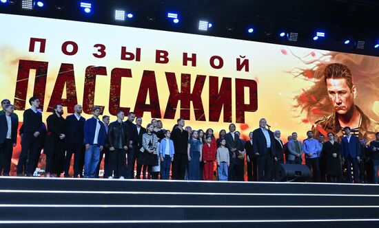 Russia International Exhibition and Forum. Premiere of film Call-Sign Passenger at Pavilion No. 75. Location: Russia, Moscow. Author: Kirill Kallinikov/Sputnik. RUSSIA EXPO. Premiere of film Call-Sign Passenger
