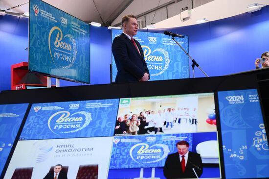 RUSSIA EXPO. Healthcare Minister Mikhail Murashko attends opening of new surgical wing at Kurgan Regional Cancer Early Treatment Center