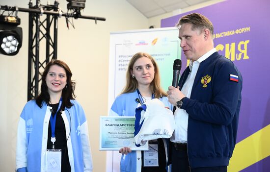RUSSIA EXPO. Sechenov.Pro Medical Education Forum