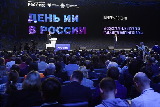 RUSSIA EXPO. Plenary session, Artificial Intelligence as the Biggest Technology of the 21st Century