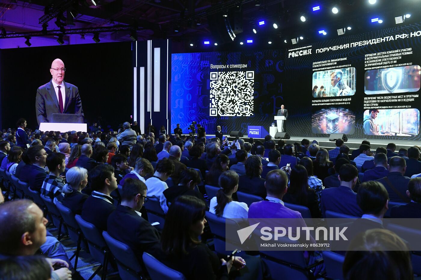 RUSSIA EXPO. Plenary session, Artificial Intelligence as the Biggest Technology of the 21st Century