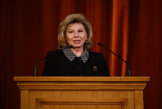 Russia Foreign Ministry Diplomatic Academy Anniversary