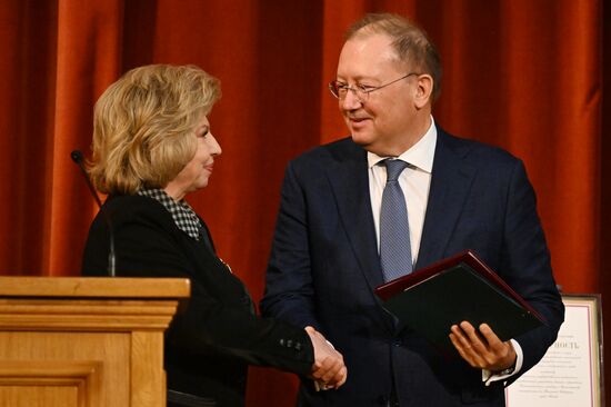 Russia Foreign Ministry Diplomatic Academy Anniversary