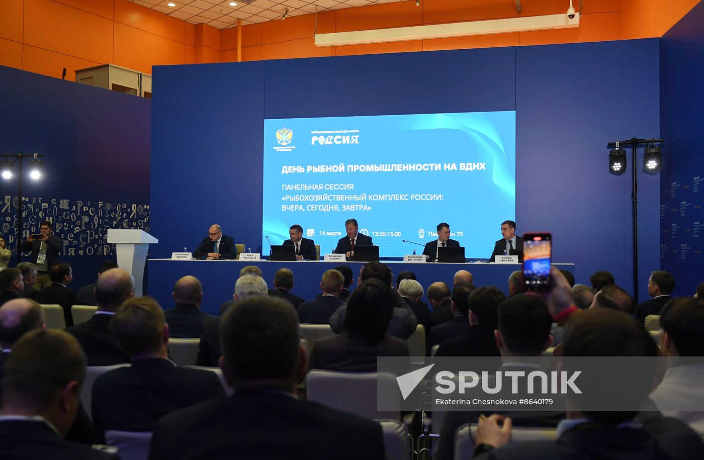 RUSSIA EXPO. Panel discussion Fisheries in Russia: Yesterday, today, tomorrow