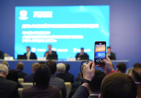 RUSSIA EXPO. Panel discussion Fisheries in Russia: Yesterday, today, tomorrow