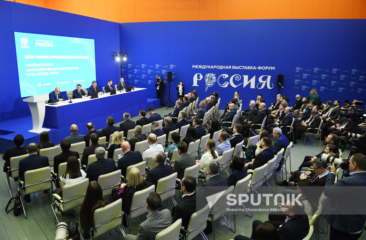 RUSSIA EXPO. Panel discussion Fisheries in Russia: Yesterday, today, tomorrow