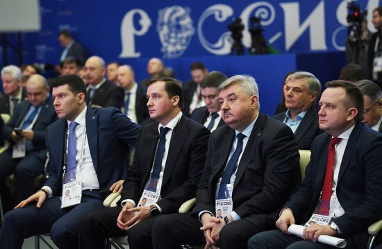 RUSSIA EXPO. Panel discussion Fisheries in Russia: Yesterday, today, tomorrow
