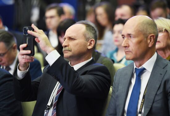 RUSSIA EXPO. Panel discussion Fisheries in Russia: Yesterday, today, tomorrow