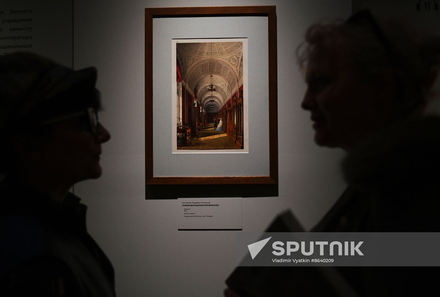 Exhibition "Lovers of native history. Pavel Karabanov and Moscow collectors of the 19th century"
