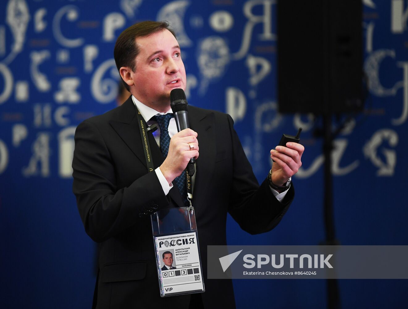 RUSSIA EXPO. Panel discussion Fisheries in Russia: Yesterday, today, tomorrow