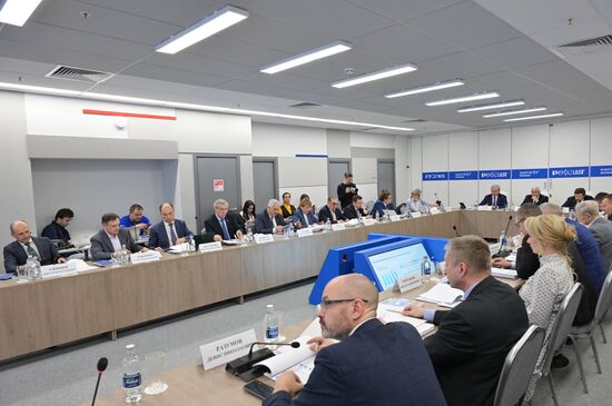 RUSSIA EXPO. Meeting of Energy Ministry's Public Council