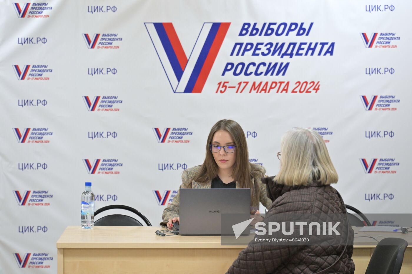 Russia Presidential Election