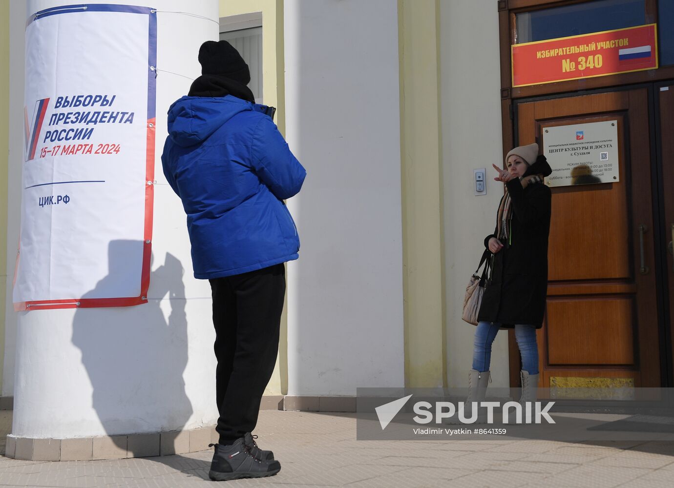 Russia Regions Presidential Election