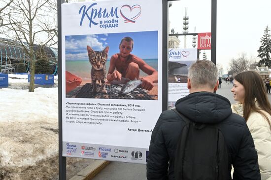 RUSSIA EXPO. Photo exhibition, Crimea in My Heart