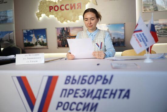 Russia Regions Presidential Election