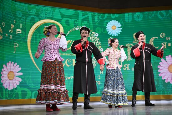 RUSSIA EXPO. Maslenitsa Week