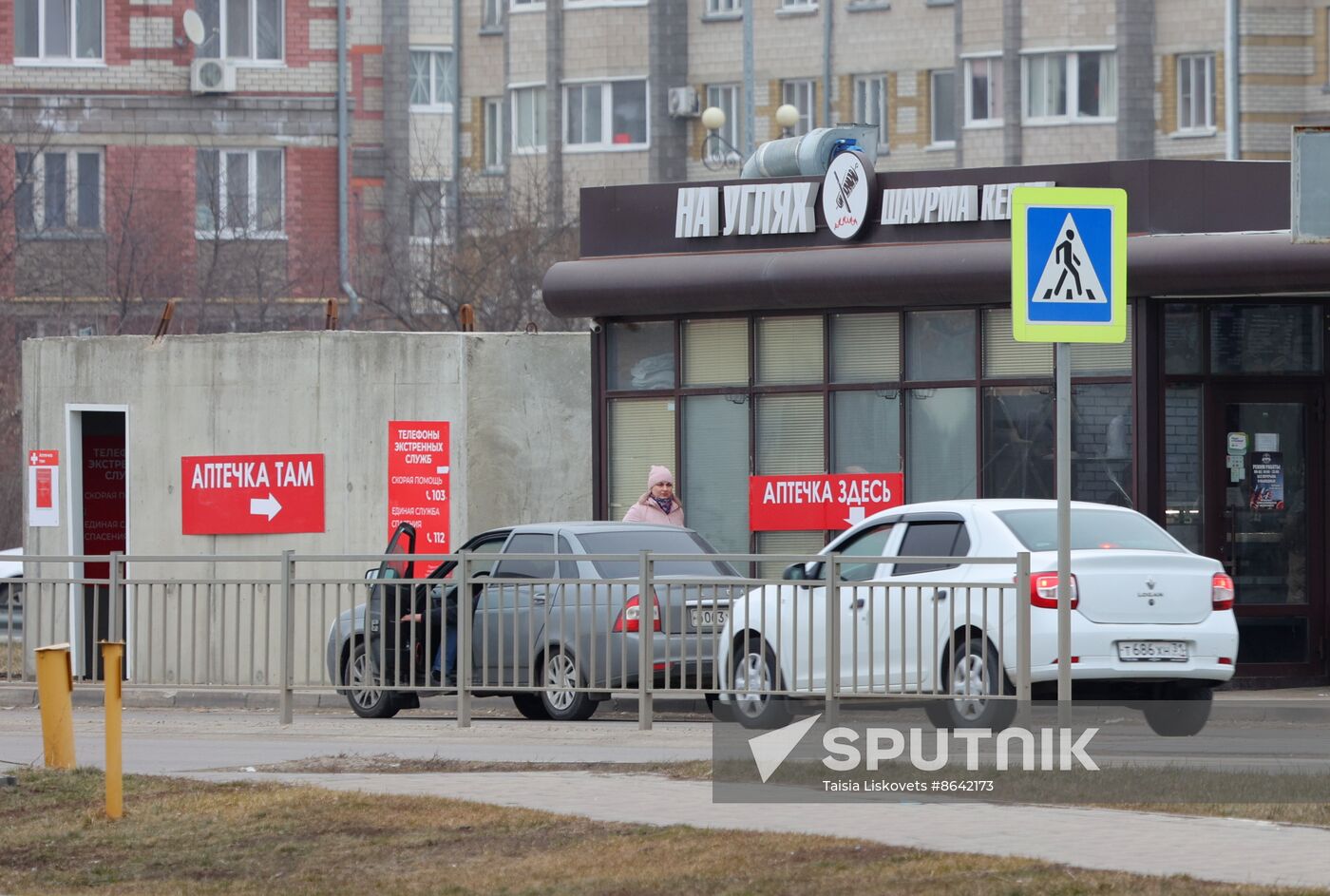 Russia Ukraine Military Operation Belgorod