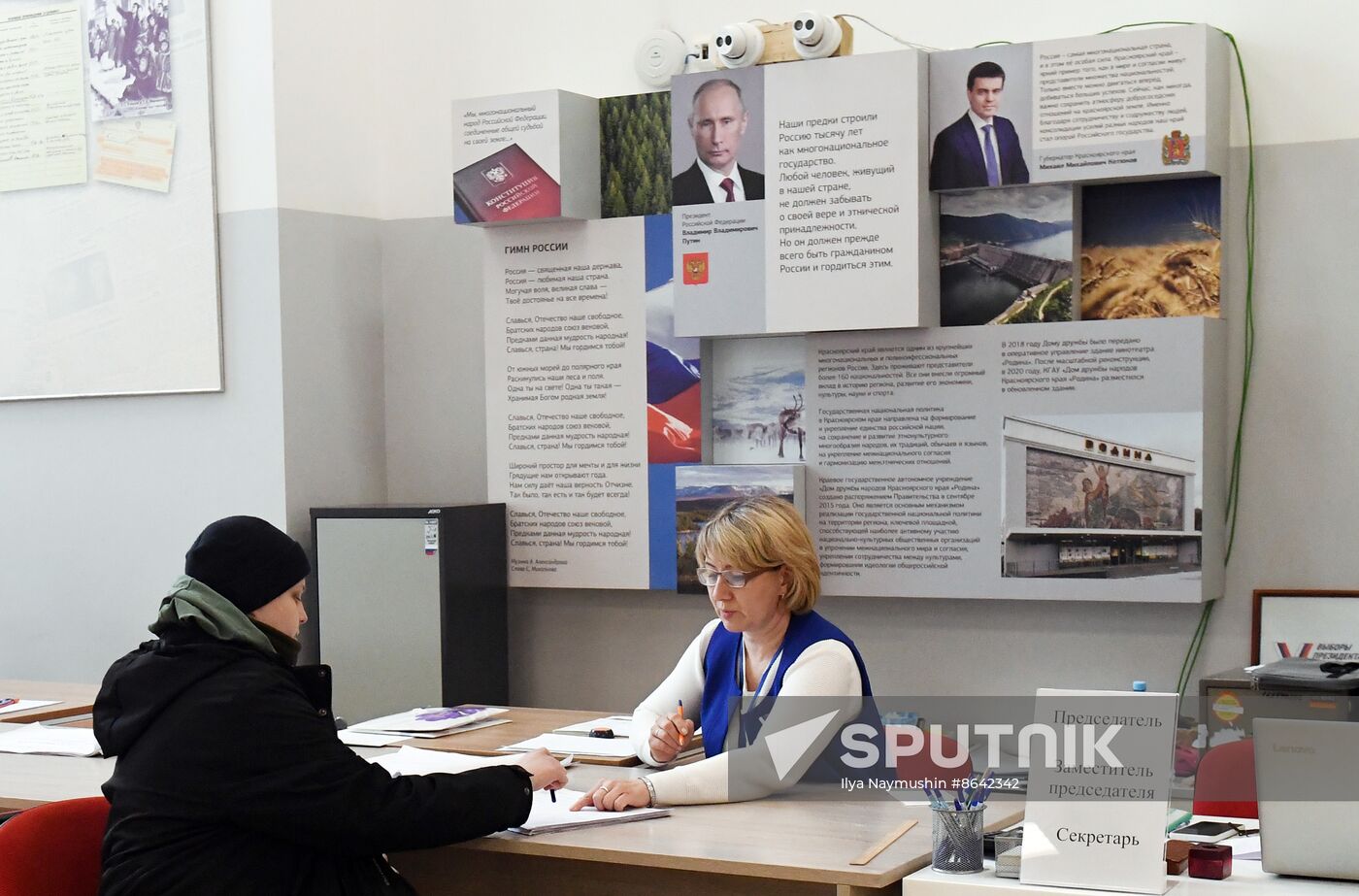 Russia Regions Presidential Election