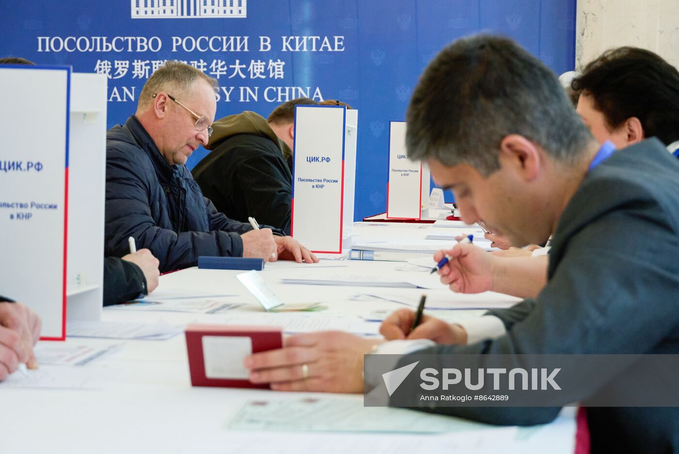 Worldwide Russia Presidential Election